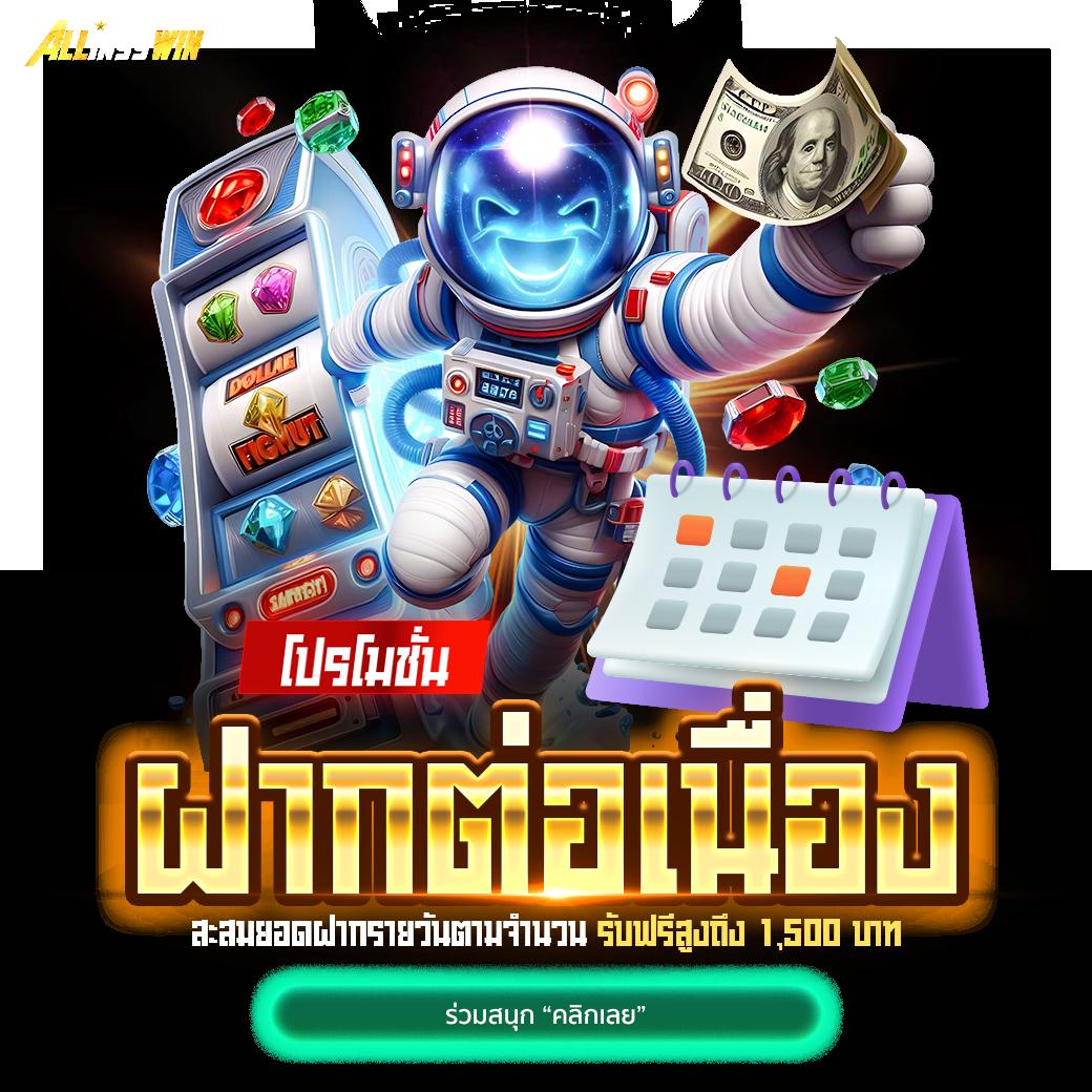 ทดลองเล่นเกม PG ให้ความสนุกสุด มิติใหม่ของการพนัน 2024