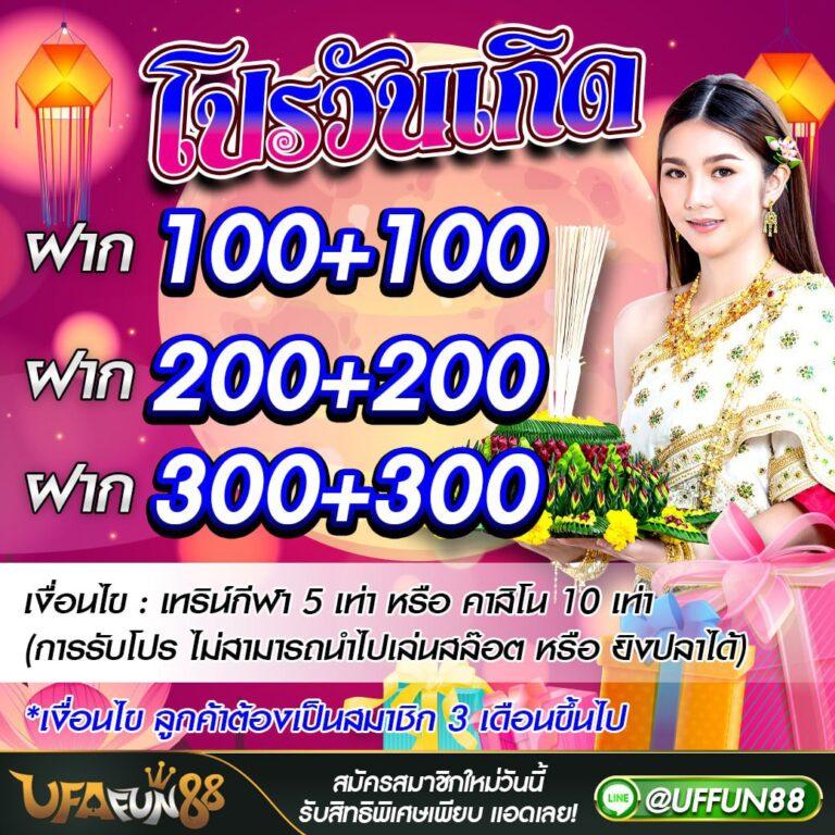 ทุน ฟรี สล็อต เล่นง่าย รับโบนัสแตกง่าย สมัครวันนี้