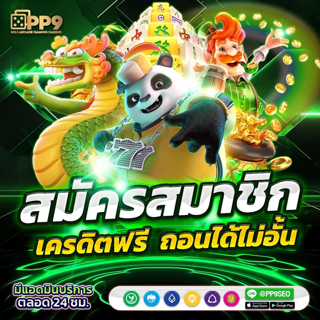 ทรรศนะฟุตบอลคืนนี้ วิเคราะห์แม่น ๆ สูตรทำเงินนำเสนอที่นี่