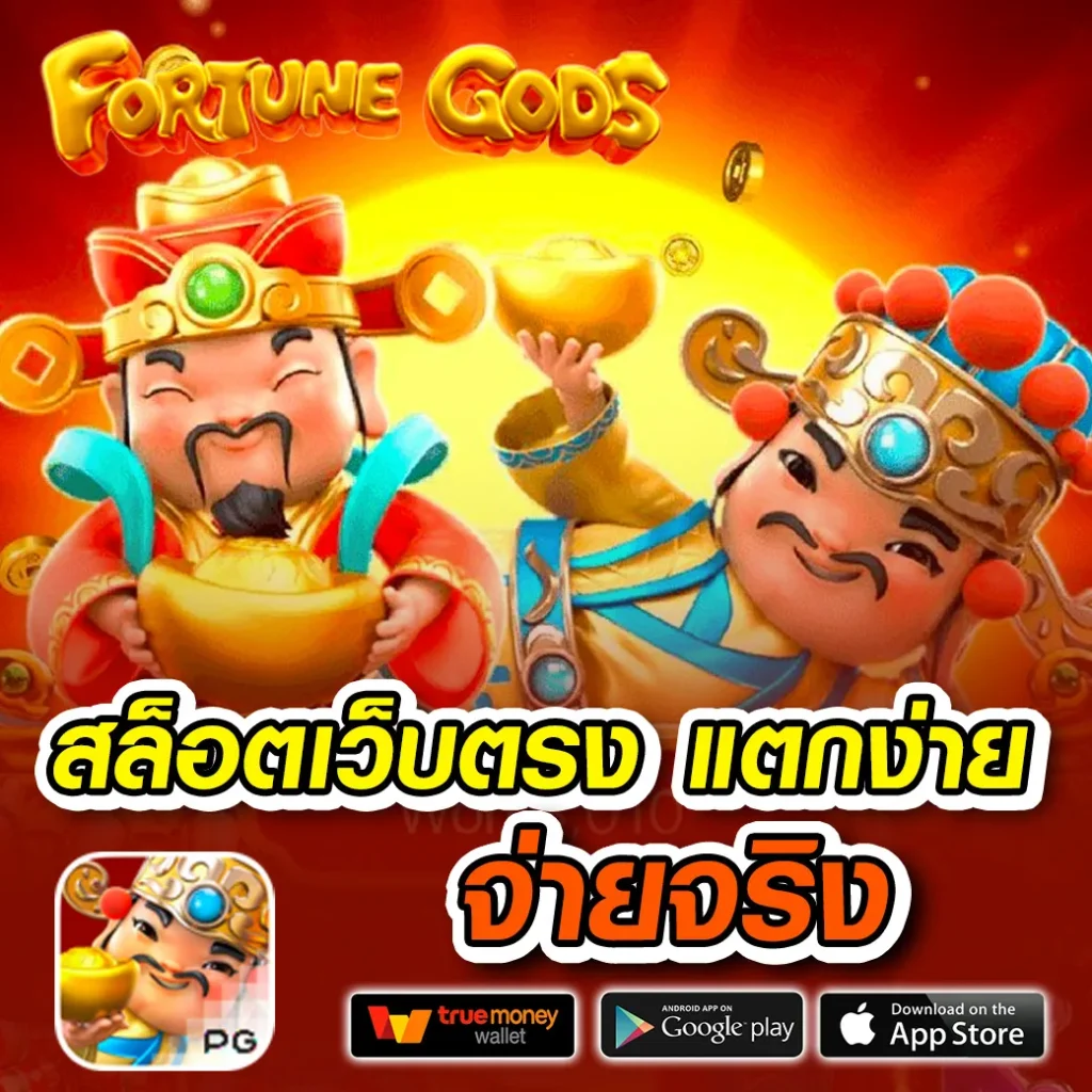 ทัลเลเรส คาสิโนออนไลน์อันดับ1 สมัครเล่นง่าย จ่ายจริง