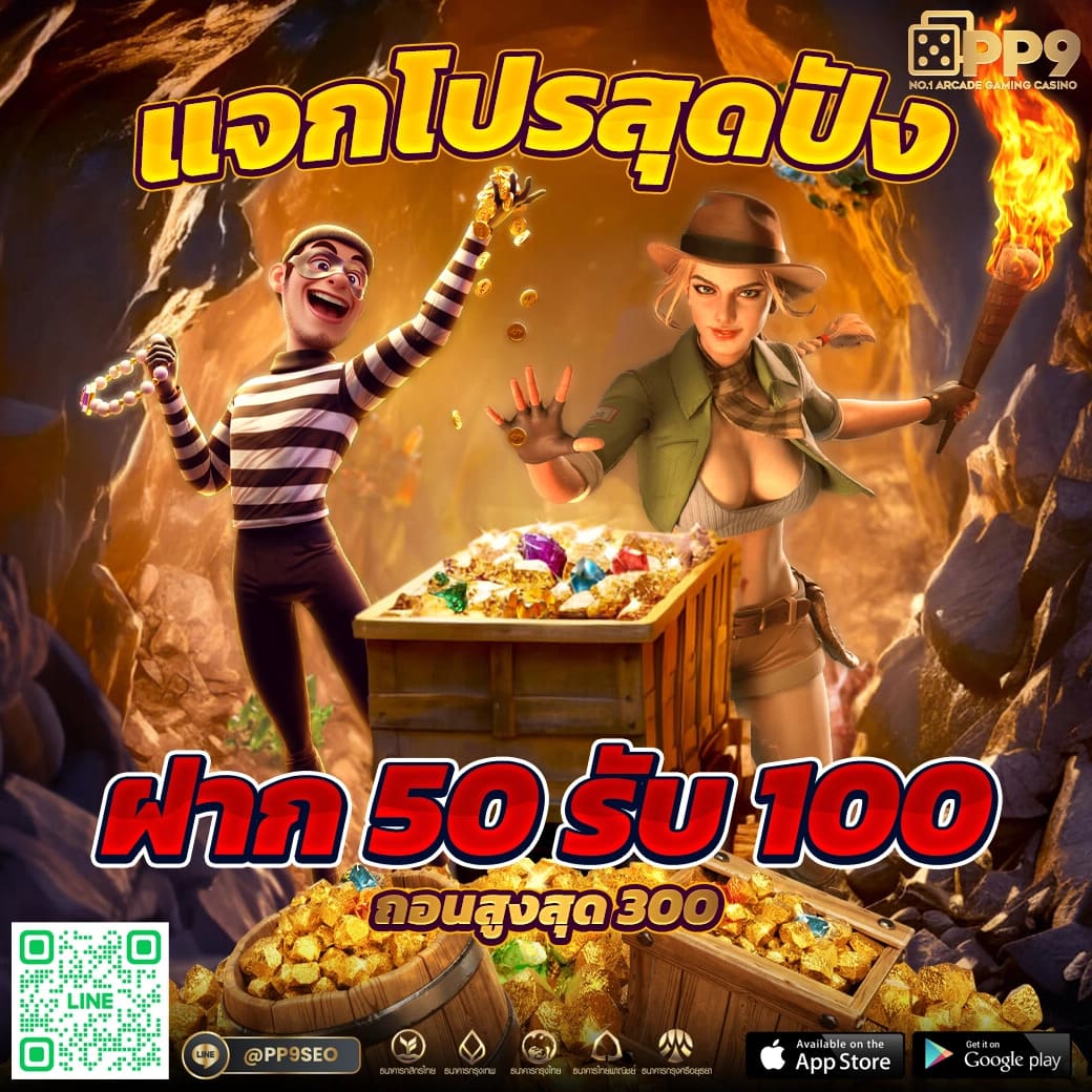 ทูวอเล็ท คาสิโนเว็บตรง บริการสุดทันสมัย เล่นง่าย จ่ายจริง