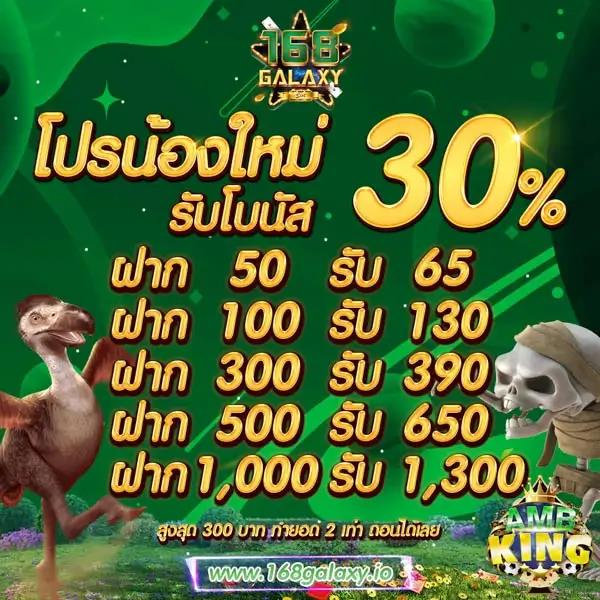 ทีสกอร์ผลบอลสด คาสิโนชั้นนำ พร้อมอัปเดตสกอร์สดทุกแมตช์เร็วทันใจ