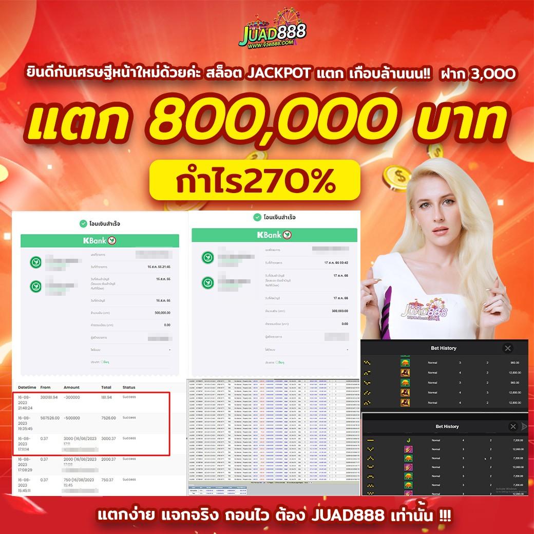 ทาง เข้า PG Slot ใหม่ล่าสุด สมัครง่าย จ่ายเต็มทุกยอด