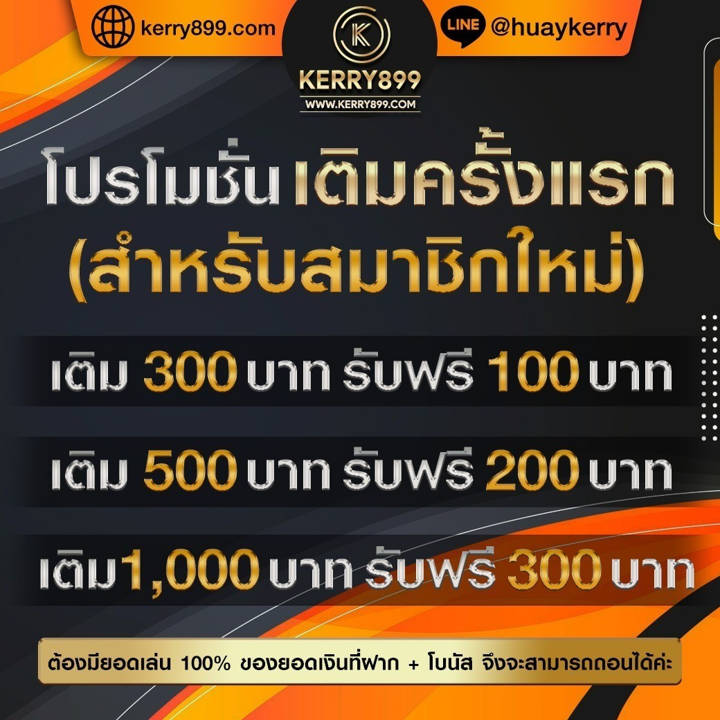 ทาง เข้า win888 เว็บตรงในไทย โปรโมชั่นสุดคุ้มทุกวัน