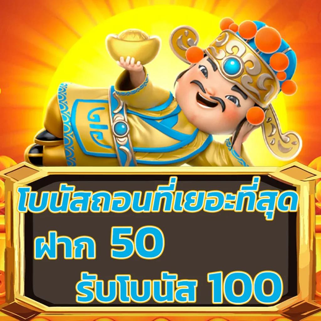 ทางเข้าUFABET1688 เดิมพันง่าย ได้เงินจริง ไม่มีขั้นต่ำ