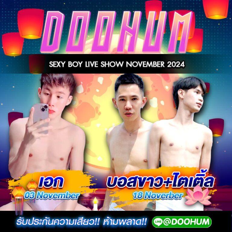 ทางเข้า PG คาสิโนออนไลน์ครบวงจร โดดเด่นด้านการเดิมพันล่าสุด