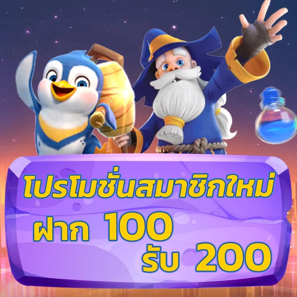 ทางเข้า UFA356 เว็บเดิมพันยอดนิยม จบครบในที่เดียว