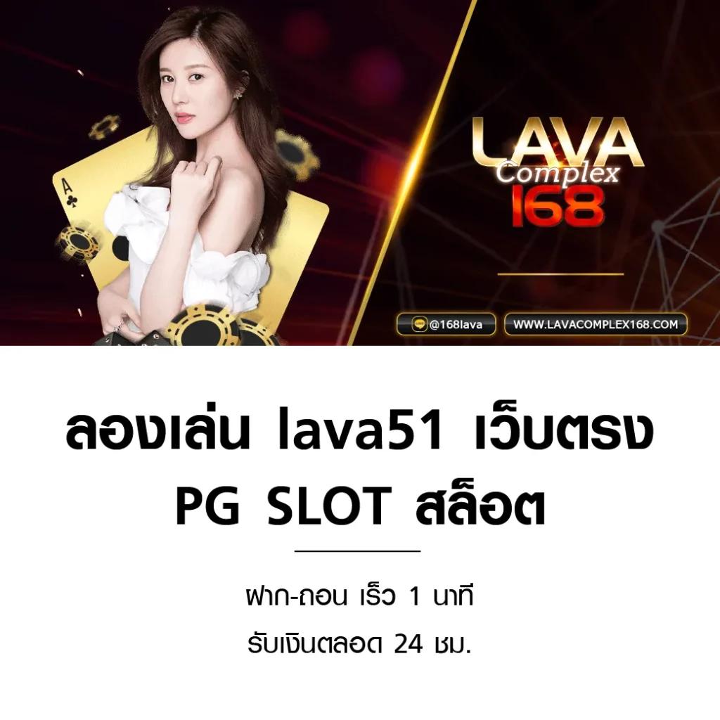 ทางเข้า W88 มือถือ ล่าสุด เล่นง่าย จ่ายจริง ปลอดภัย 2024