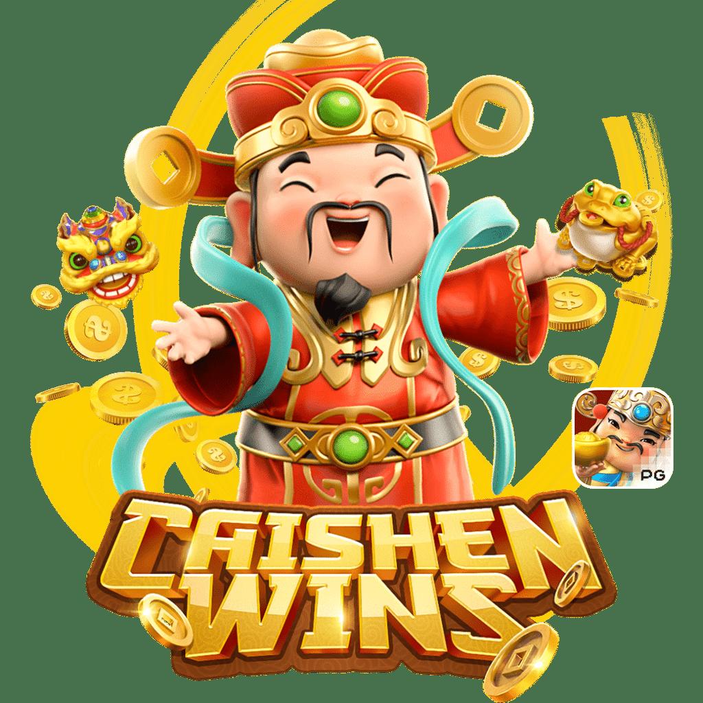 ทางเข้า Win9999 แนะนำเกมเดิมพันใหม่ล่าสุด 2023 พร้อมเทคนิคสร้างกำไร
