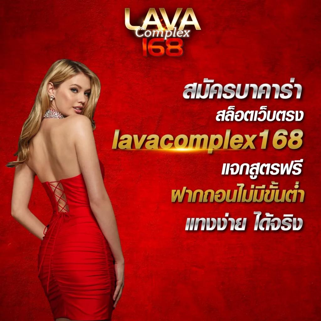 ทางเข้า Za88 หวย เล่นง่าย จ่ายจริง อัปเดตล่าสุด 2024