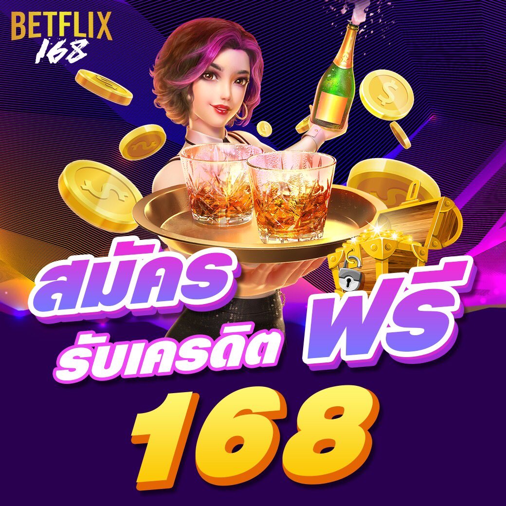 ทางเข้า edm888 bet คาสิโนสด ระบบออโต้ ฝากถอนรวดเร็ว