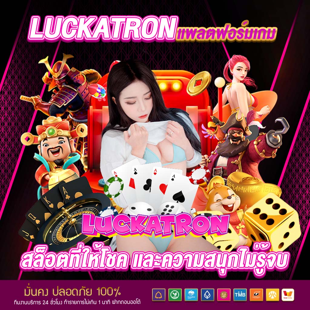 ทางเข้า g2gcash เว็บตรงล่าสุด 2024 สมัครง่าย โปรโมชั่นเด็ด