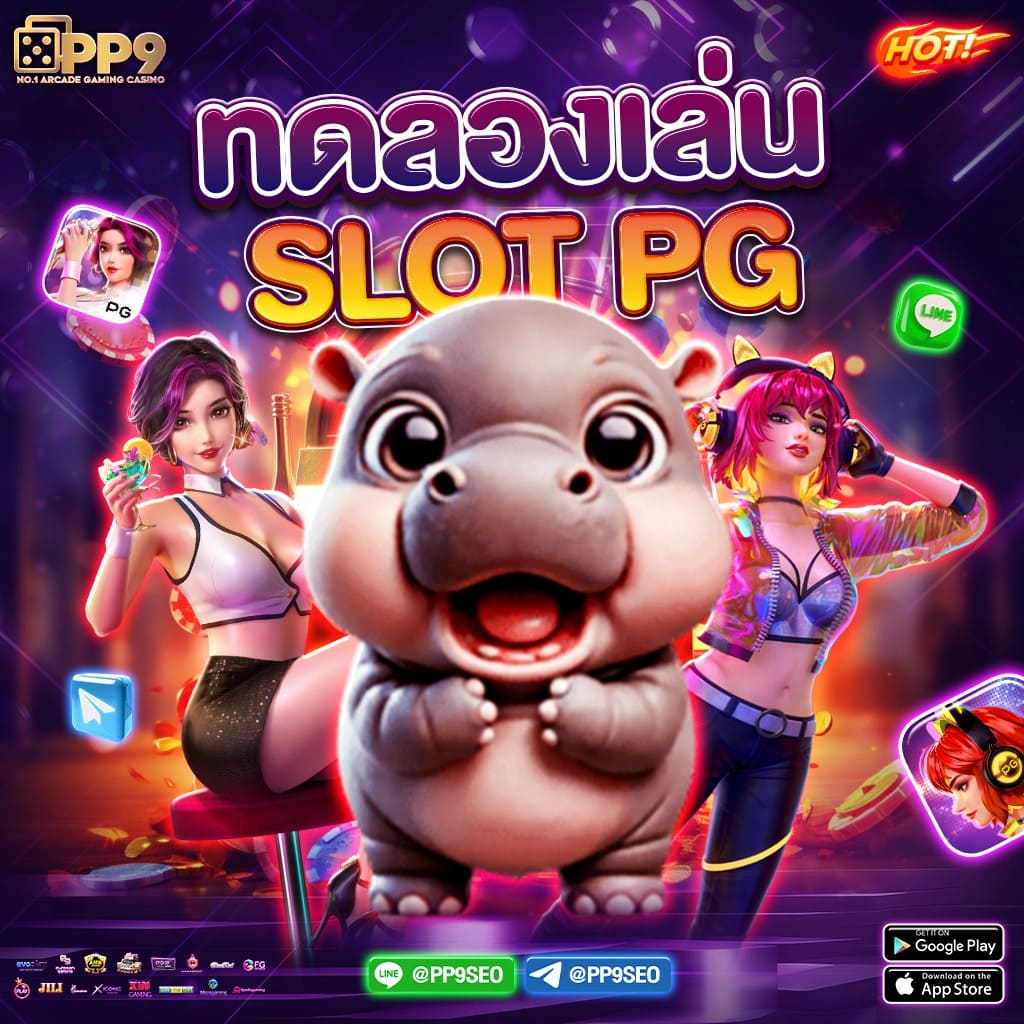 ทางเข้า joker123 สล็อตเว็บตรงแตกง่าย พร้อมโปรโมชั่นสุดพิเศษ