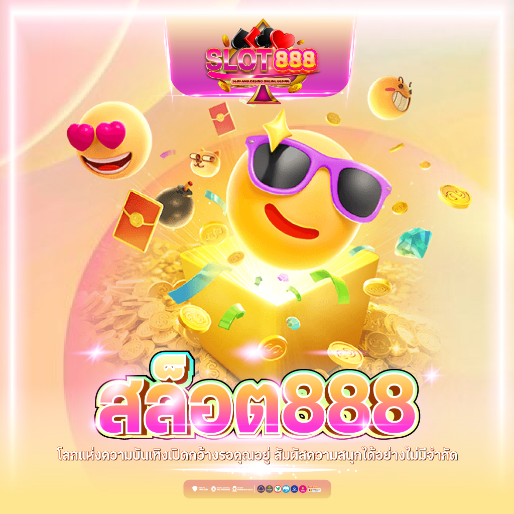 ทางเข้า pk789 คาสิโนเว็บตรง เล่นง่าย มาตรฐานระดับโลก