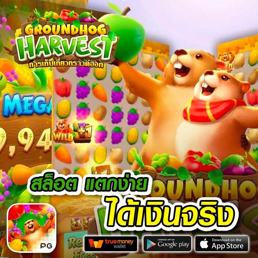 ทางเข้า riches888 เว็บตรงรวมเกมฮิตอันดับ 1 ของไทย