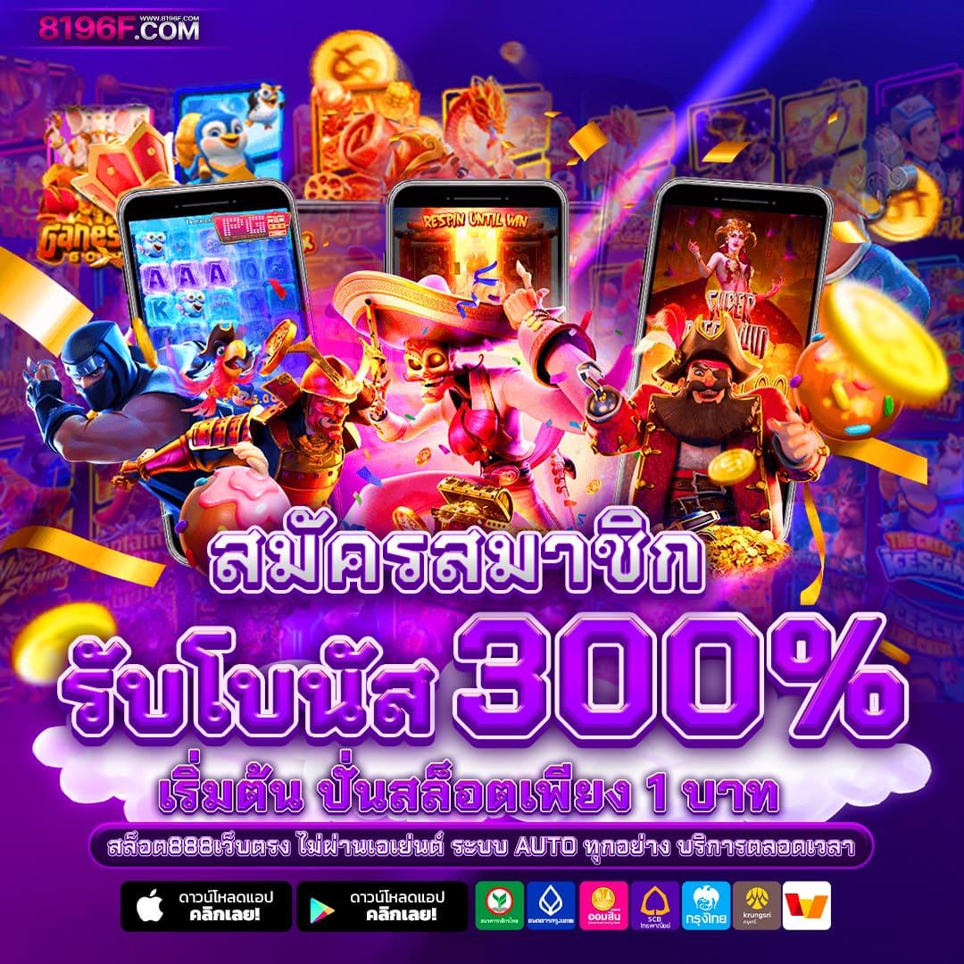 ทางเข้า sbobet ใหม่ล่าสุด สมัครง่าย พร้อมโปรโมชั่นสุดคุ้ม 2024