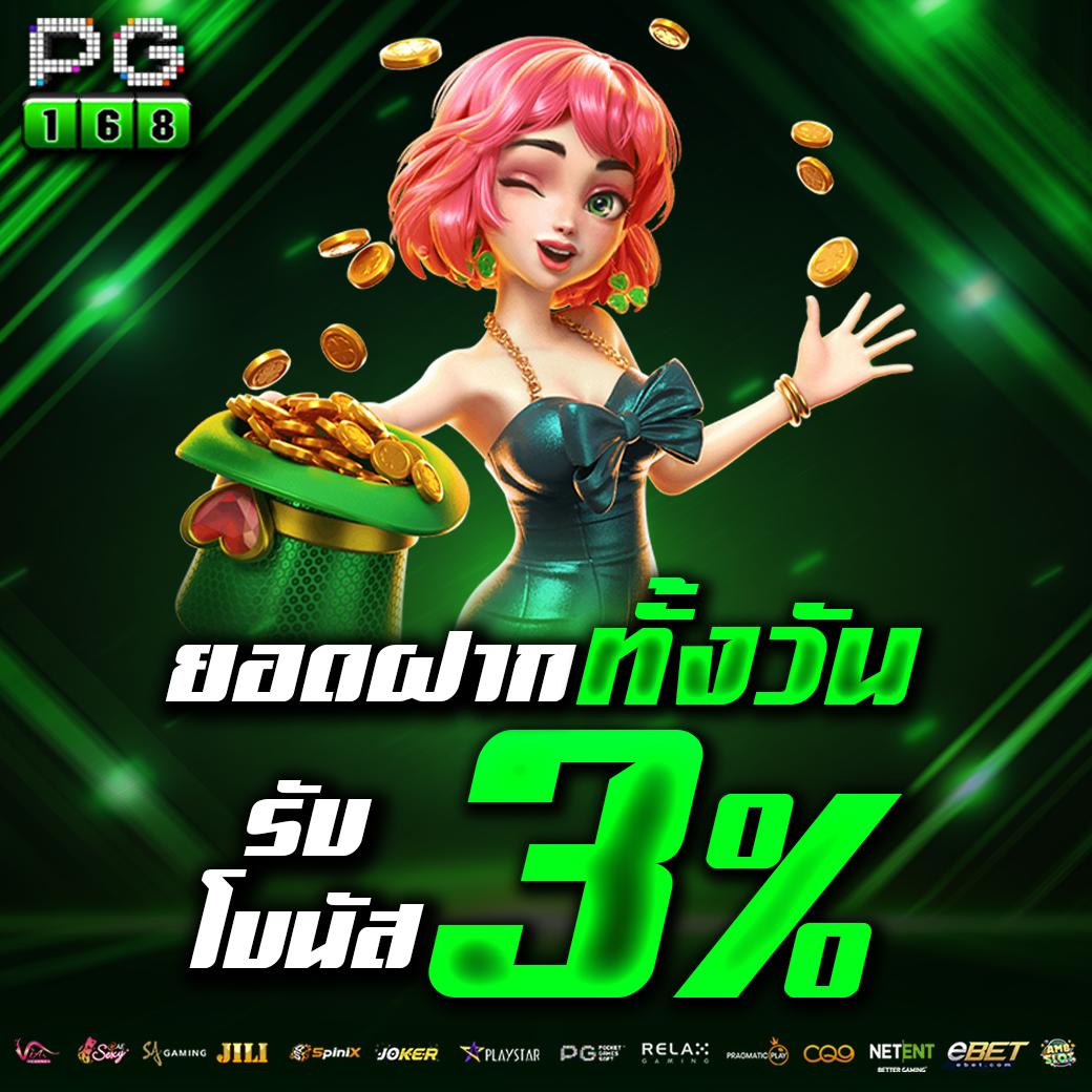 ทางเข้า slot wallet เว็บตรง ครบจบทุกเกมฮิตใหม่ล่าสุด 2024