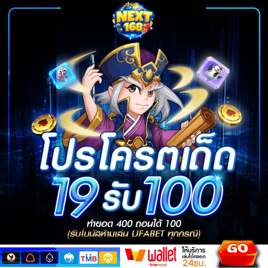 ทางเข้า ufabet168 รวมสุดยอดเกมคาสิโนออนไลน์ที่ทันสมัยในไทย