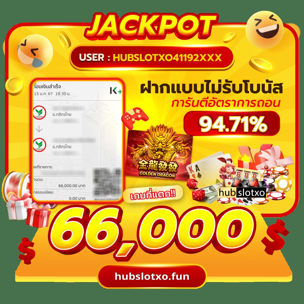 ทางเข้า ufabet888 แพลตฟอร์มยอดนิยม เดิมพันง่าย ได้เงินจริง 2024