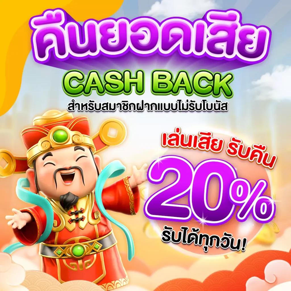 ทางเข้า ufabet คาสิโนออนไลน์อันดับ 1 ของไทย ปลอดภัย มั่นใจในการเดิมพัน