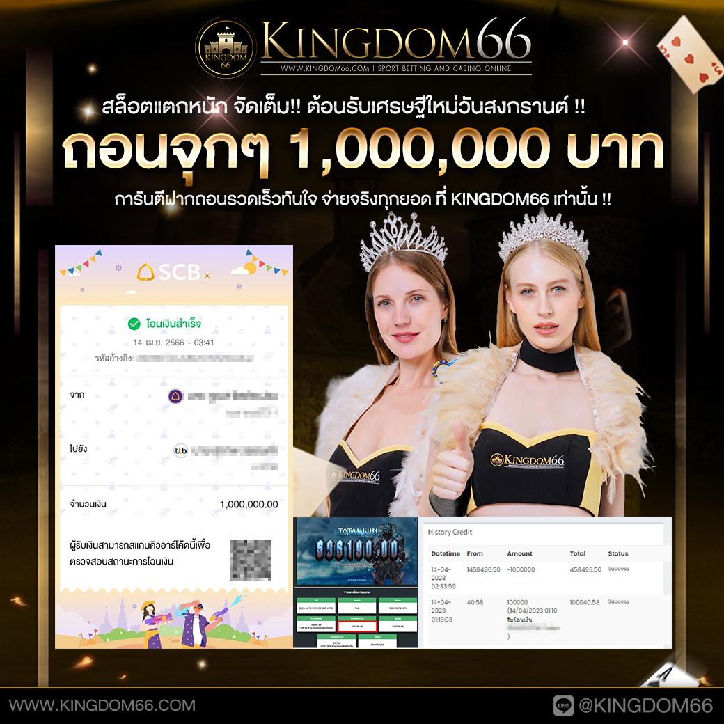 ทางเข้า ufabet ฝาก-ถอน ไม่มีขั้นต่ำ ระบบเสถียรทันใจ