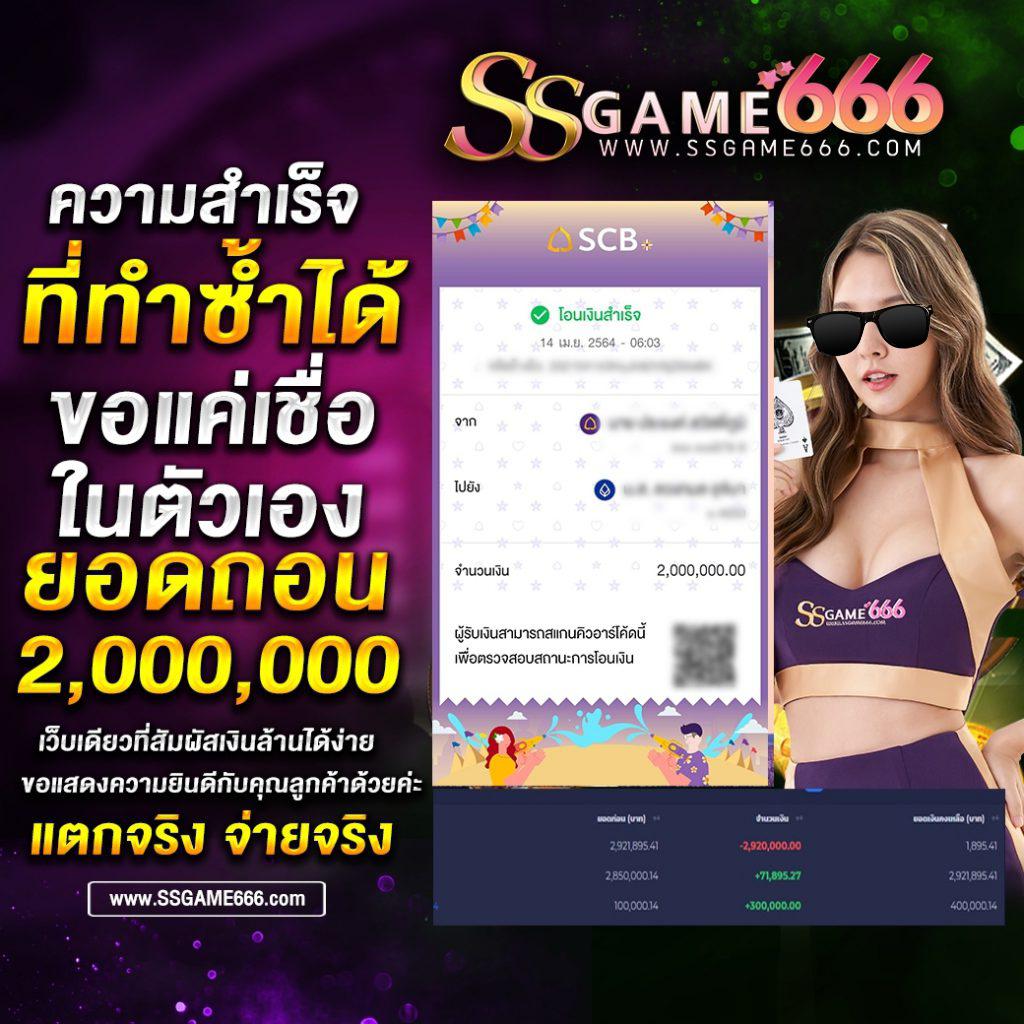 ทางเข้า ufabet สร้างกำไรด้วยระบบออโต้ดีที่สุดใหม่ล่าสุด2024