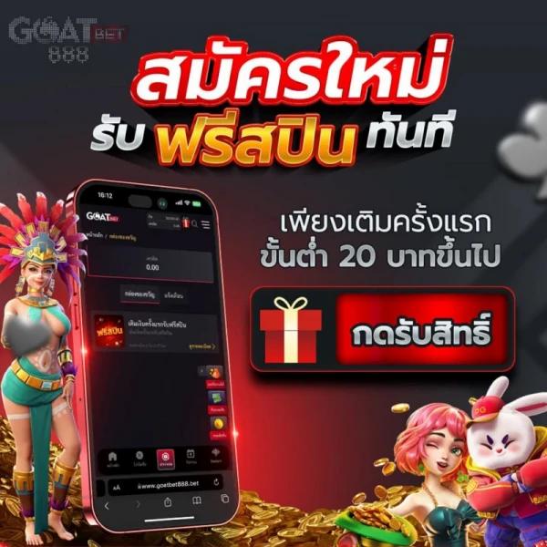 ทางเข้า เว็บ 888 รวมเกมระดับแนวหน้า รองรับการเดิมพันแบบใหม่ล่าสุด