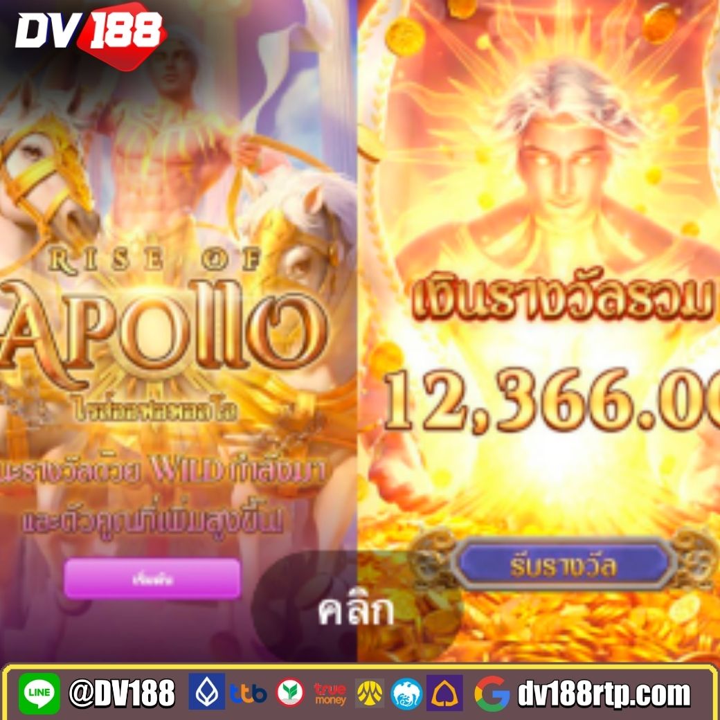 ทางเข้าpg slot game เว็บตรง เดิมพันง่าย จ่ายเร็ว 2024