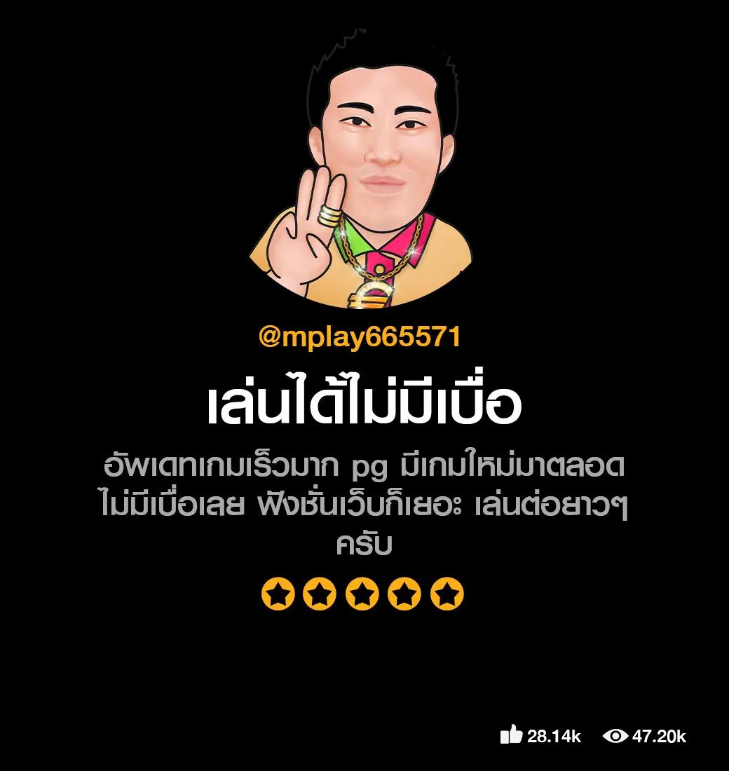 ทางเข้าpg คาสิโนออนไลน์อันดับหนึ่ง พร้อมโปรโมชั่นสุดฮิตปี 2024