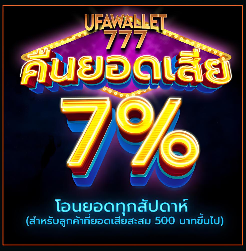 ทางเข้าpg มือถือ แจกจริง จ่ายไว พร้อมโปรโมชั่นเด็ดล่าสุดในไทย