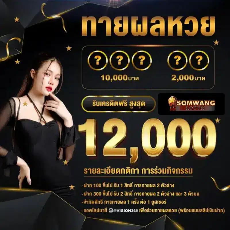 ทางเข้าufa1688ล่าสุด ระบบทันสมัย เล่นง่ายได้เงินไว