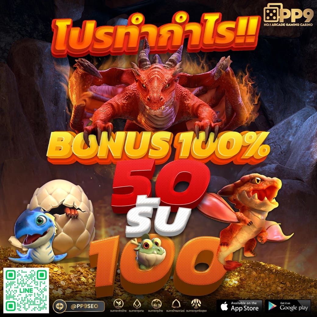 ทางเข้าufa369 เว็บพนันออนไลน์ยอดนิยมแห่งประเทศไทย 2024