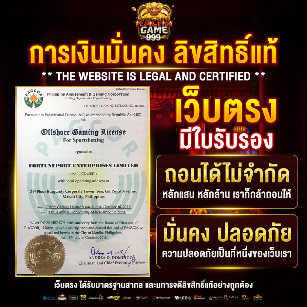 ทางเข้าufabet777 เว็บตรงเดิมพันง่าย สร้างรายได้ไม่อั้น