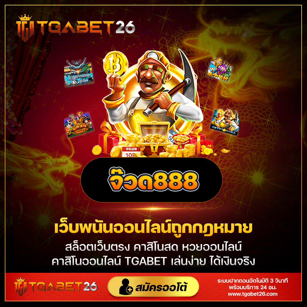 ทางเข้าufabet ศูนย์รวมเกมพนันออนไลน์ยอดนิยม สมัครง่าย รับโบนัสฟรี