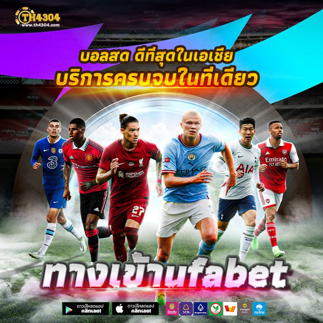 ทางเข้าw69 ศูนย์รวมเกมเดิมพันสุดฮิต พร้อมโปรโมชั่นเด็ดที่สุดในไทย