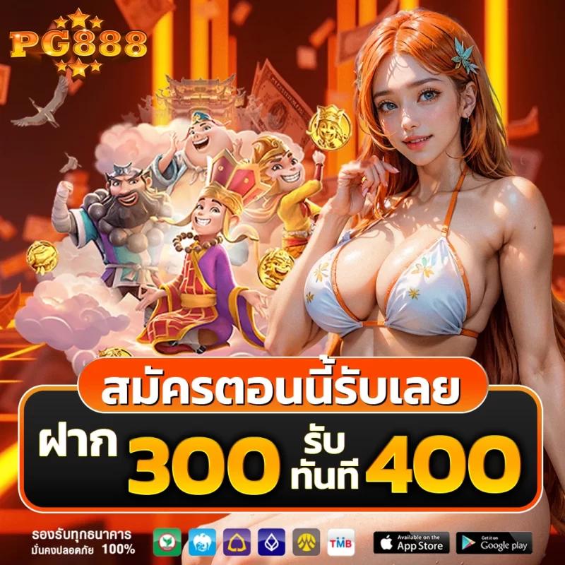 ทางเข้าxo เว็บตรงคาสิโนอัปเดตล่าสุด ฝาก-ถอนรวดเร็ว2024