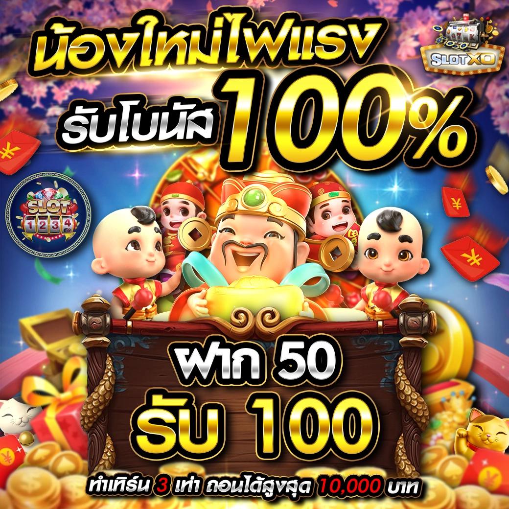 ทางเข้าซุปเปอร์สล็อต เว็บตรงล่าสุด ใช้งานง่าย ปลอดภัย 2024