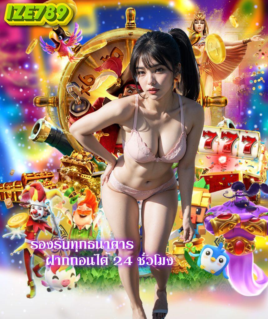ทางเข้าพีจี คาสิโนออนไลน์เว็บตรง พร้อมโปรโมชั่นสุดฮิตแห่งปี