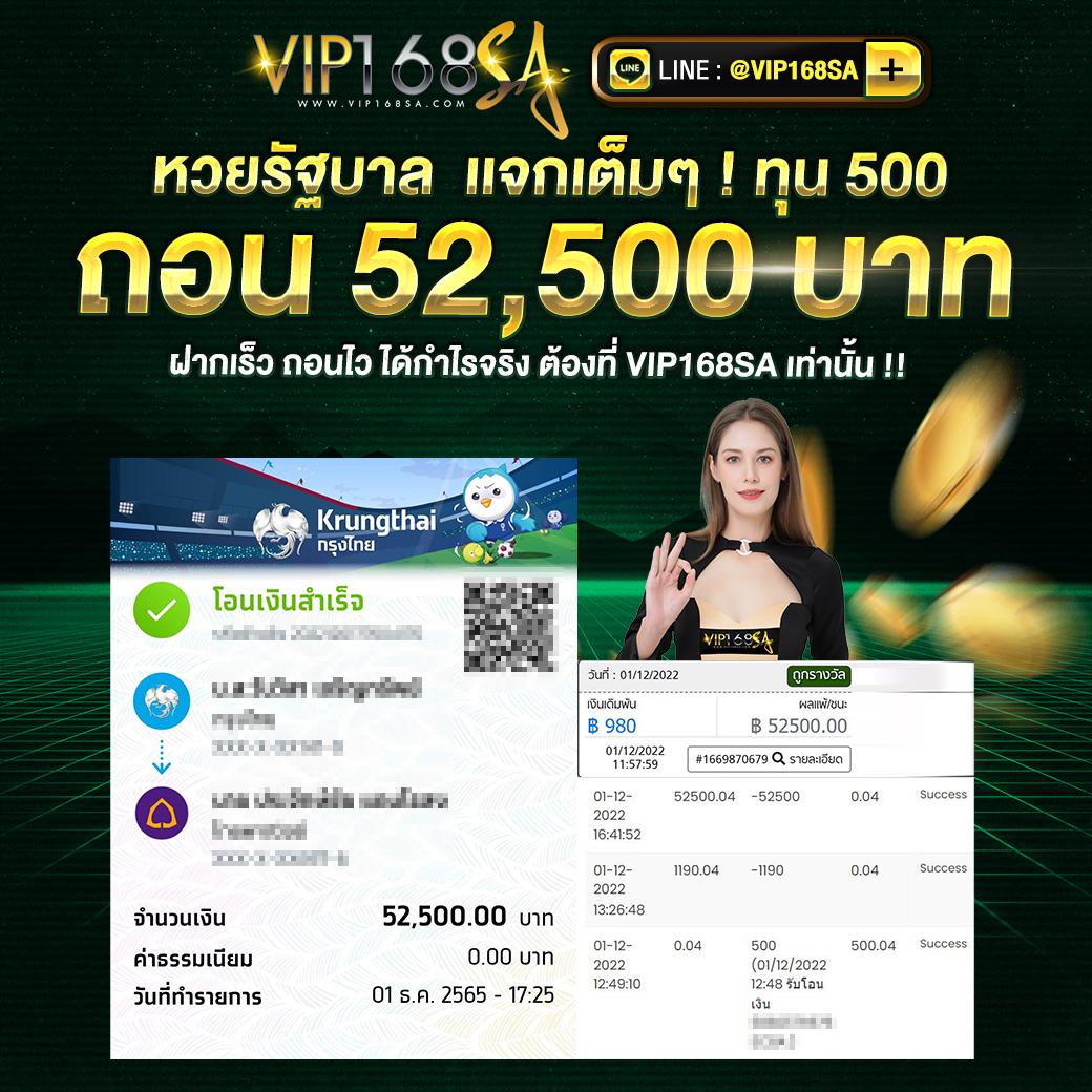 ทางเข้าสโบเบ็ต เว็บตรง คาสิโนครบวงจร ระบบทันสมัย 2024