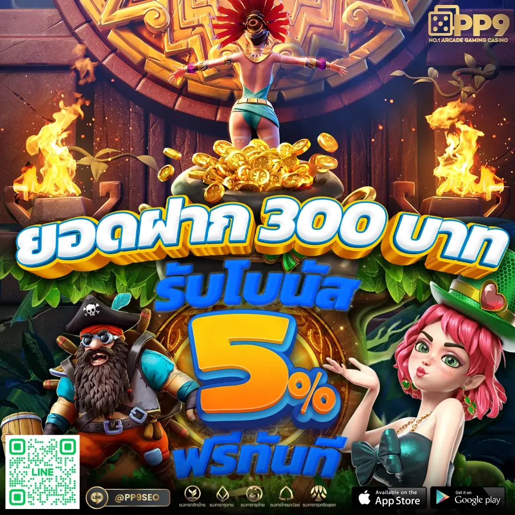 ทางเข้าเกมดังกับ goat88bet ระบบออโต้ทันสมัยที่สุดในไทย