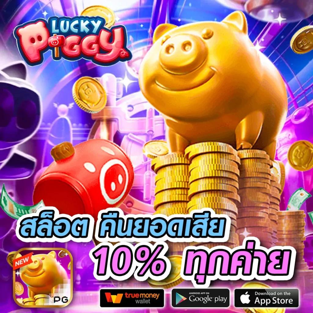 ทางเข้าเดิมพันออนไลน์ Joker888th รวมเกมฮิตยอดนิยม 2024