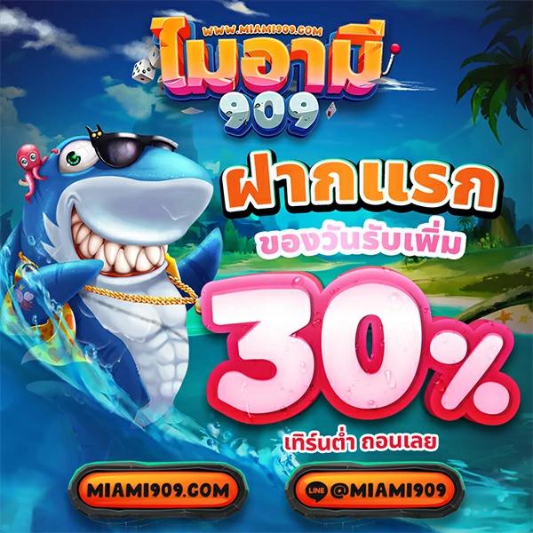 ทางเข้าเล่นPG Wallet บริการเกมสุดฮิต สมัครวันนี้รับโปรโมชั่นใหญ่