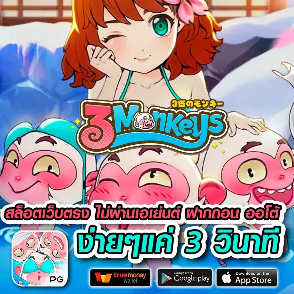 ทางเข้าเล่น PG Slot เว็บตรงเกมสล็อตสุดทันสมัย 2024