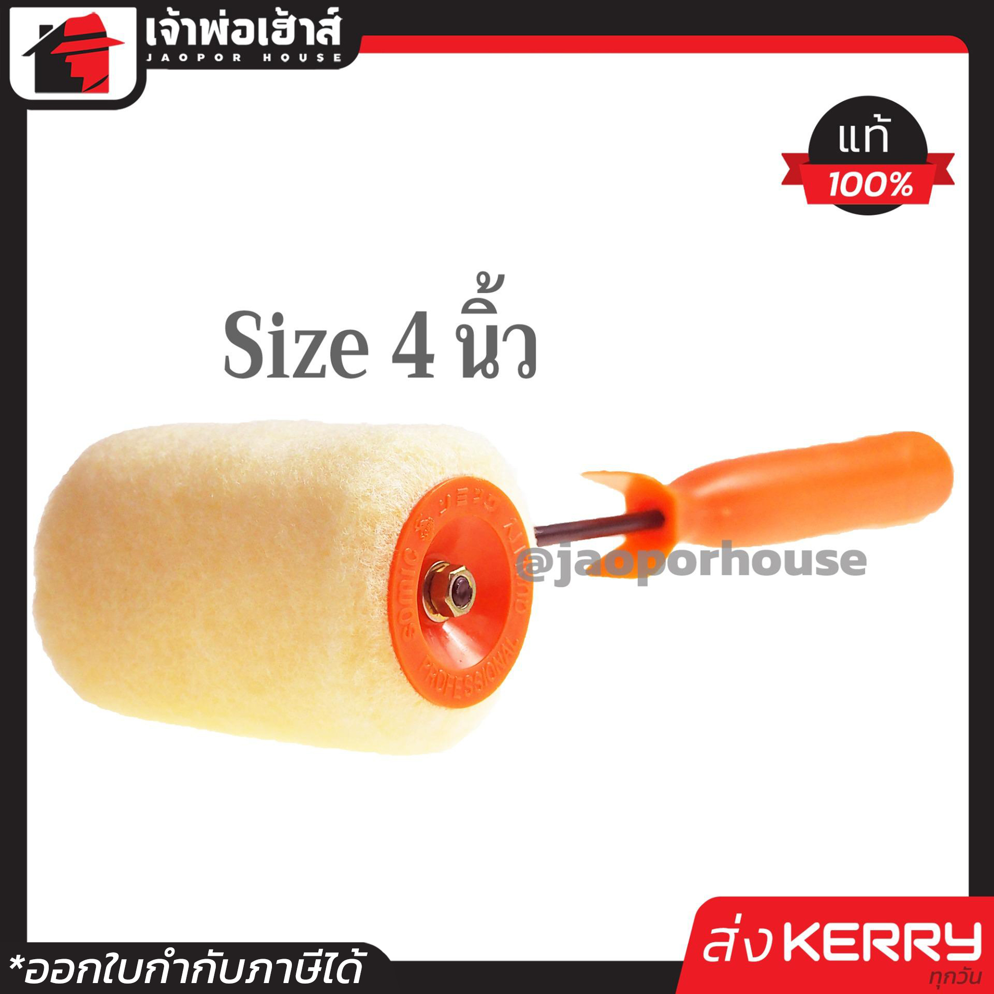 ทางเข้าโจ๊กเกอร์ เว็บคาสิโนออนไลน์อันดับหนึ่งของไทย พร้อมโปรโมชั่นสุดฮิต
