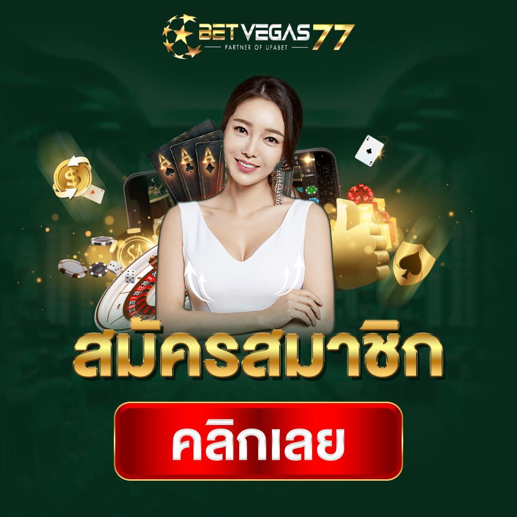 ทายผลบอลวันนี้ บ้านผลบอล ทีเด็ดแม่นที่สุดในไทย