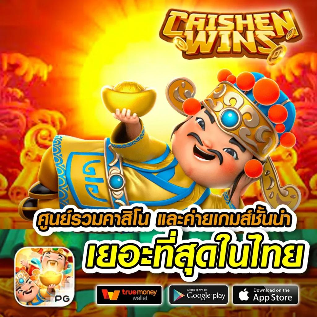 ทีเด็ด บอลวันนี้ 7m ฟันธงแม่นยำ ครบทุกลีกในไทยสมรรถนะสูง