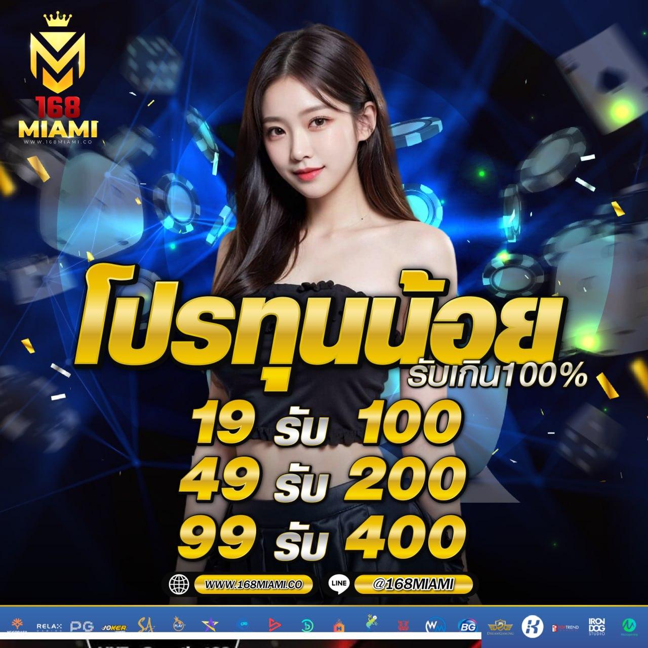 ทีเด็ดบอลวันนี้ | แทงบอลแม่นยำ เทคนิคใหม่ล่าสุดจากเซียน