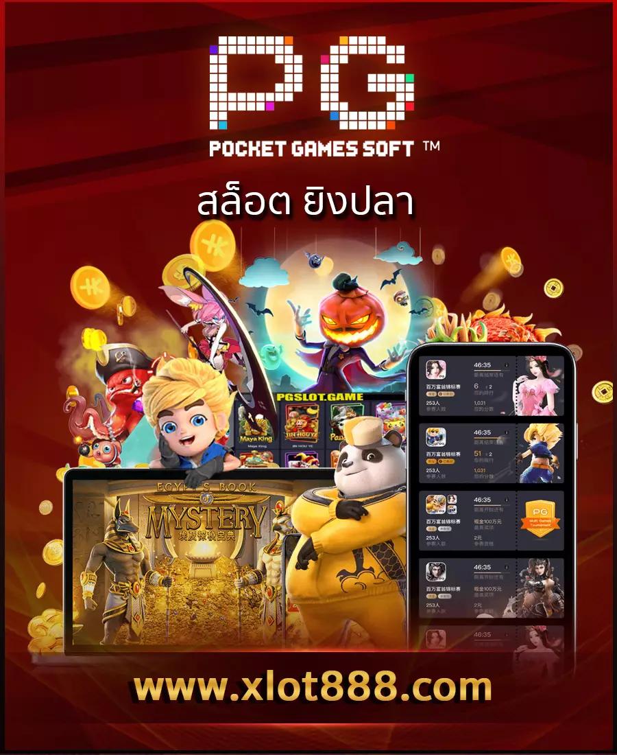ทีเด็ดบอลวันพรุ่งนี้ วิเคราะห์แม่น ให้ข้อมูลนำทางเป็นเซียน