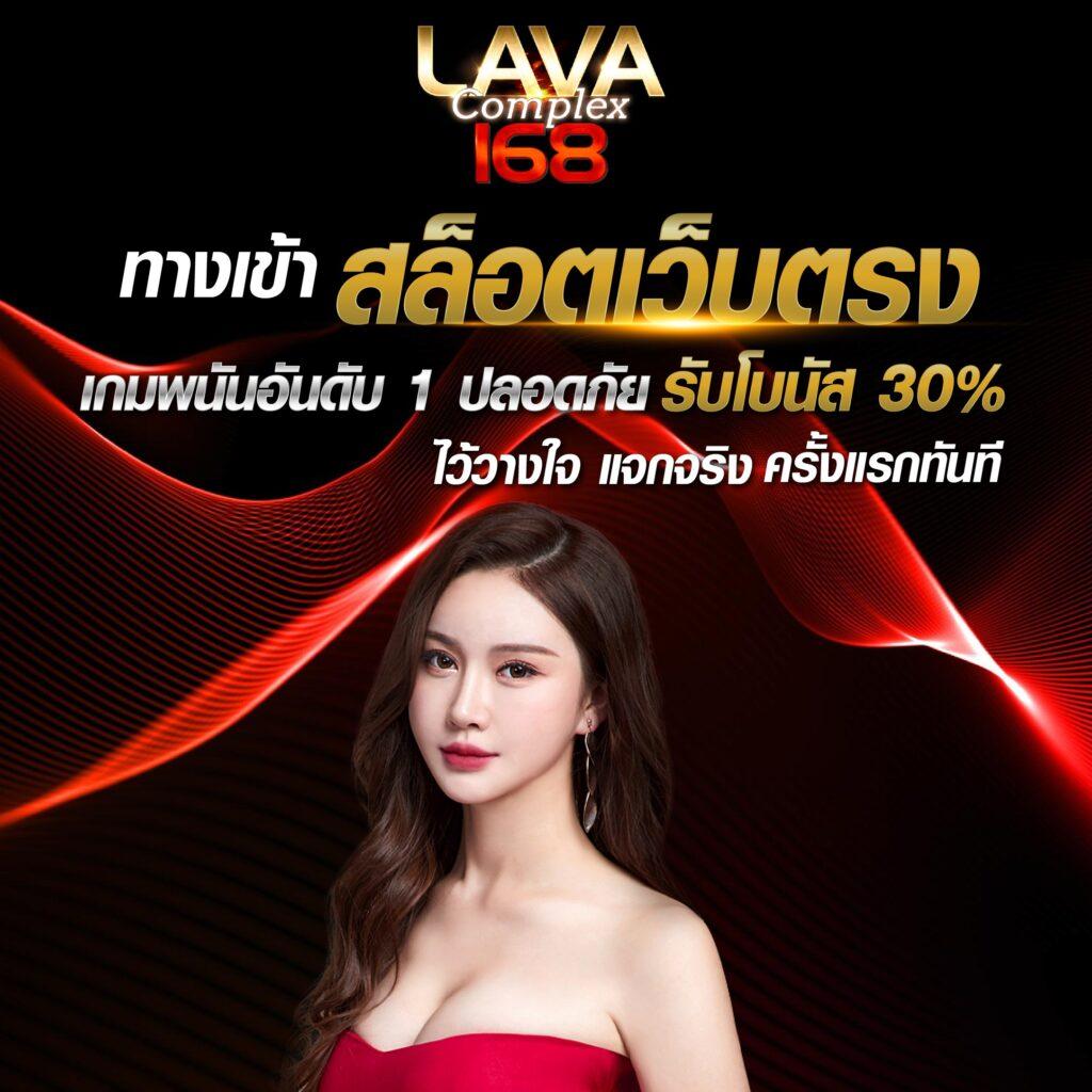 ทีเด็ดบ้านผลบอล คาสิโนยอดนิยมสำหรับนักเสี่ยงโชคไทย 2024