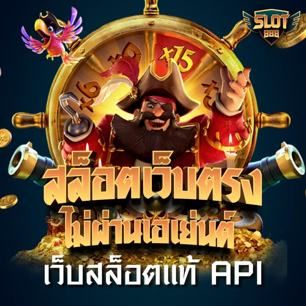 น98 คาสิโนออนไลน์ เว็บตรง มาตรฐานระดับโลก สมัครง่ายไม่ผ่านเอเย่นต์